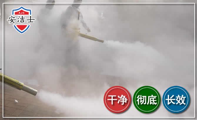 东阳除四害-消杀防疫